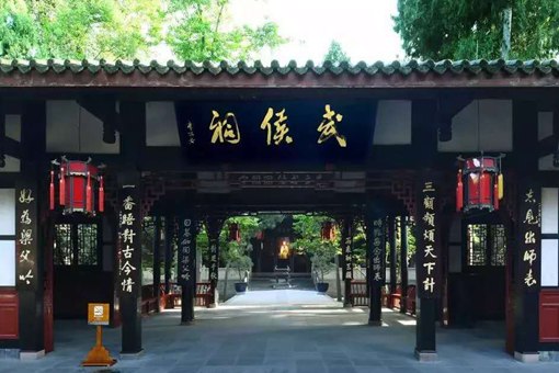 《武侯庙古柏》古诗赏析